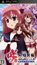 【中古】咲-Saki- 阿知賀編 episode of side-A Portableソフト:PSPソフト/テーブル・ゲーム