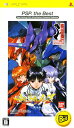 【中古】新世紀エヴァンゲリオン2 造られしセカイ −anot...
