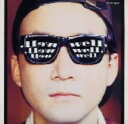 【中古】Well.Well.Well/MULTI MAX