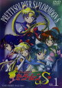 【中古】1.美少女戦士セーラームーンS 【DVD】/三石琴乃...