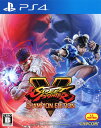 【中古】STREET FIGHTER V CHAMPION EDITIONソフト:プレイステーション4ソフト／アクション ゲーム