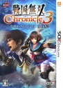 【中古】戦国無双 Chronicle 3 プレミアムBOX ...