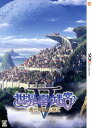 【中古】世界樹の迷宮5 長き神話の果て コレクターズパック (限定版)ソフト:ニンテンドー3DSソフト/ロールプレイング・ゲーム