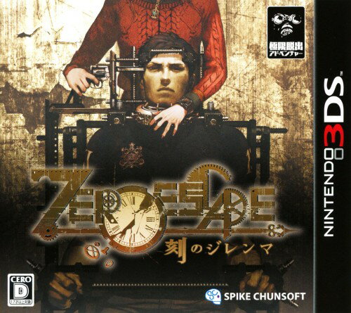 【中古】ZERO　ESCAPE　刻のジレンマ