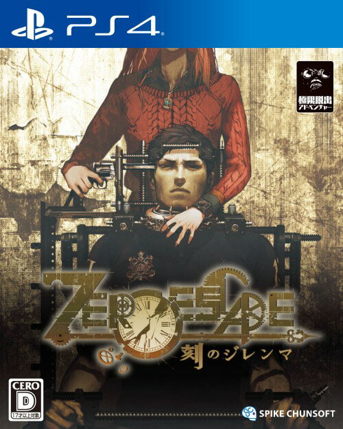 【中古】ZERO　ESCAPE　刻のジレンマ