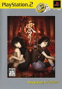 【中古】零 〜紅い蝶〜 PlayStation2 the B...