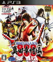 【中古】戦国BASARA 真田幸村伝ソフト:プレイステーション3ソフト/アクション・ゲーム