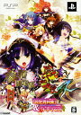 【中古】戦極姫4 〜争覇百計、花守る誓い〜 豪華限定版 (限定版)ソフト:PSPソフト/恋愛青春・ゲーム