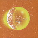 【中古】高橋洋子 ベスト10/高橋洋子CDアルバム/邦楽