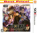 【中古】大逆転裁判 −成歩堂龍ノ介の冒險− Best Pri...