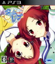 【中古】タイムリープソフト:プレイステーション3ソフト/恋愛青春・ゲーム