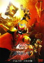 【中古】劇場版 仮面ライダーキバ 魔界城の王 DC版 【DVD】/瀬戸康史DVD/特撮