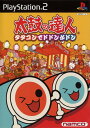 【中古】太鼓の達人 タタコンでドドンがドンソフト:プレイステ...