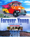 【中古】Forever Young 吉田拓郎・かぐや姫 Concert in つま恋2006/吉田拓郎ブルーレイ/映像その他音楽