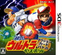 【中古】超人ウルトラベースボールカードバトルソフト:ニンテンドー3DSソフト/スポーツ・ゲーム