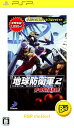 【中古】地球防衛軍2 PORTABLE PSP t