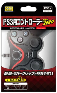 【新品】PS3用コントローラー type ZERO ブラック×レッド周辺機器(PB)ソフト／その他・ゲーム