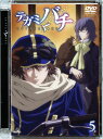 【中古】5.テガミバチ 【DVD】/沢城みゆき