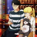 【中古】TVアニメ「多田くんは恋をしない」オープニングテーマ...