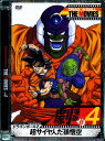 【中古】4.ドラゴンボールZ (劇) 超サイヤ人だ孫悟空 【...