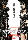 【中古】ゼブラーマン ゼブラシティの逆襲 スタンダード・ED 【DVD】/哀川翔DVD/邦画アクション