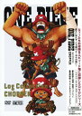【中古】期限)ONE PIECE Log Collectio...