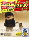【中古】初限)かいじゅうたちのい…BD&DVDセット 【ブルーレイ】/マックス・レコーズ