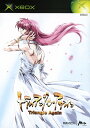 【中古】トライアングル・アゲイン -Triangle Again-ソフト:Xboxソフト/アドベンチャー・ゲーム