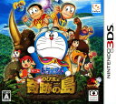 【中古】ドラえもん のび太と奇跡の島〜ア...