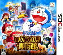 【中古】ドラえもん のび太のひみつ道具博物館...