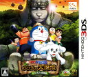 【中古】ドラえもん 新・のび太の大魔境 ペコと5人の探検隊ソ...