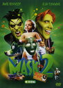 【中古】2.マスク 特別編 【DVD】/ジェイミー・ケネディ