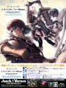 【中古】ドットハック セカイの向こうに+Versus Hybrid Pack THE WORLDエディション (限定版)ソフト:プレイステーション3ソフト/アクション・ゲーム