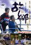 【中古】故郷 (1999) 【DVD】/淡島千景 194円