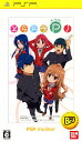 【中古】とらドラ・ポータブル! PSP the Best...