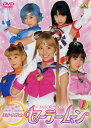 【中古】1.美少女戦士セーラームーン(実写版) 【