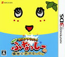 【中古】梨汁アクション!ふなっしーの愉快なおはなっしーソフト...