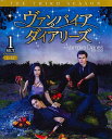 【中古】1.ヴァンパイア・ダイアリーズ 3rd セ