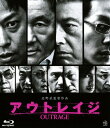 【中古】アウトレイジ 【ブルーレイ】/ビートたけし