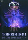 【中古】東方神起/3rd LIVE TOUR 2008 〜T〜/東方神起DVD/映像その他音楽