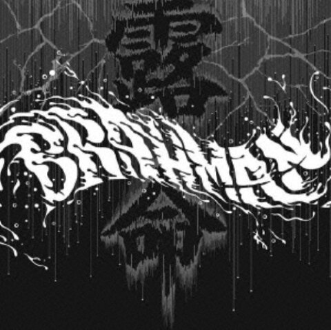 【中古】露命（初回限定盤）（DVD付）／BRAHMAN