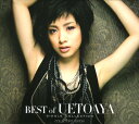 【中古】BEST of AYA UETO−Single Co...