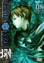 【中古】8.TEXHNOLYZE (完) 【DVD】/羽賀聖DVD/SF