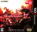 【中古】バイオハザード ザ・マーセナリーズ 3Dソフト:ニンテンドー3DSソフト/アクション・ゲーム