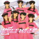 【中古】Berryz工房 スッペシャルベスト Vol.1/Berryz工房