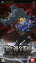 【SOY受賞】【中古】鋼の錬金術師 FULLMETAL AL...