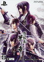 【中古】薄桜鬼 真改 華ノ章 (限定版)...