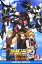 【中古】初限)3.スーパーロボット大戦OG デ…リミテッド ED 【DVD】/三木眞一郎
