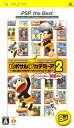 【中古】ピポサルアカデミ〜ア2 -あいあいサルゲ〜ジャンケンバトル!- PSP the Bestソフト:PSPソフト/テーブル・ゲーム