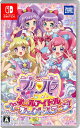 【中古】プリパラ オールアイドルパーフェクトステージ!ソフト...